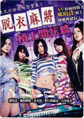 小森林海报