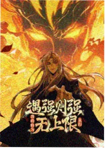 葬送的芙莉莲剧照