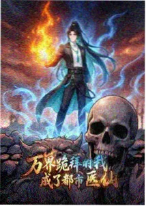 赛博朋克边缘行者2海报